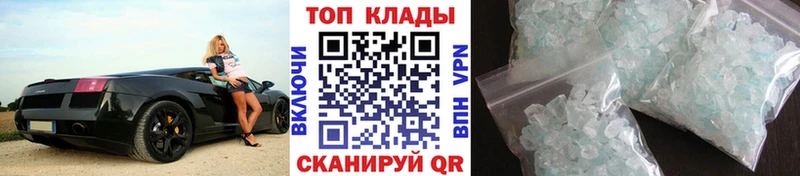 Наркотические вещества Кузнецк АМФ Мефедрон Конопля