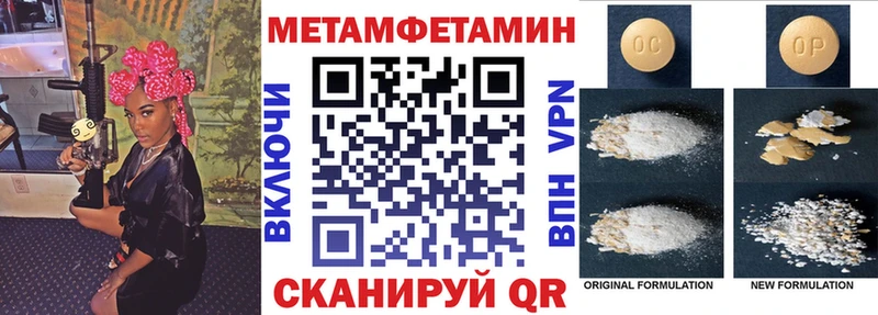 Амфетамин 98% Кузнецк