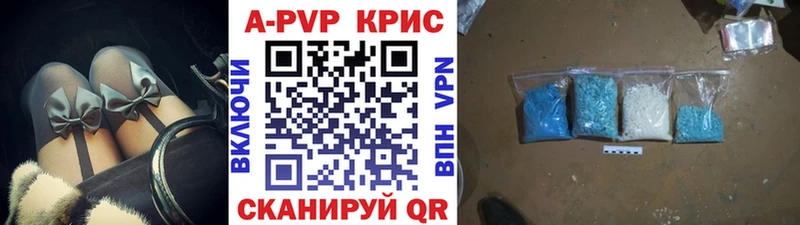 hydra маркетплейс Кузнецк Alpha-PVP Crystall