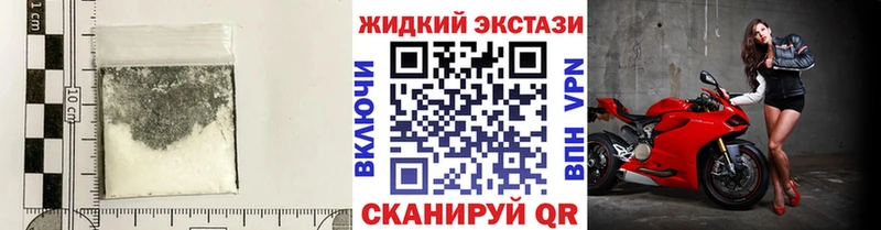 наркошоп  Кузнецк  БУТИРАТ вода 