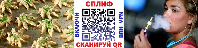 Cannafood марихуана Кузнецк