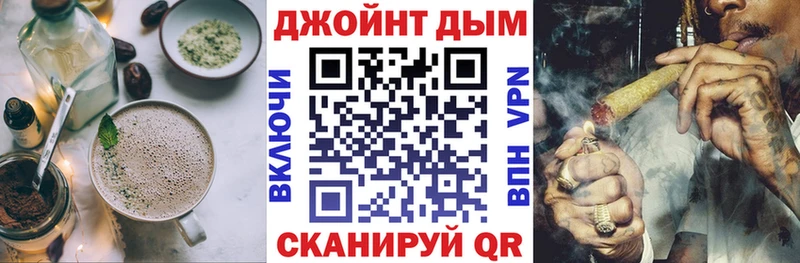 Canna-Cookies конопля  Кузнецк 