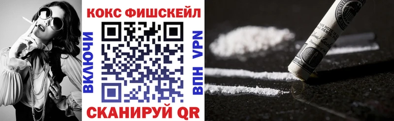 Кокаин Эквадор  Кузнецк 