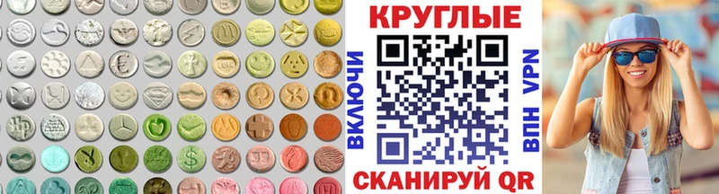 KRAKEN вход  Кузнецк  Экстази 250 мг  дарнет шоп 