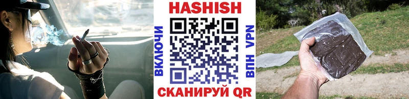 где продают   Кузнецк  Гашиш hashish 