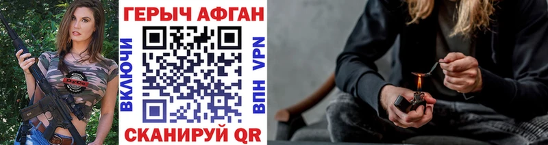 Героин хмурый OMG Кузнецк купить