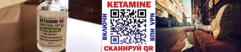 купить наркотик  Кузнецк  КЕТАМИН VHQ 