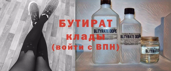 первитин Беломорск