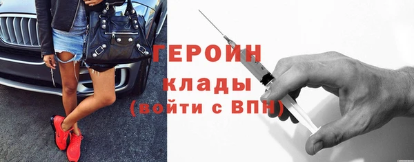 первитин Беломорск
