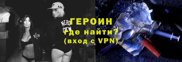 2c-b Белокуриха