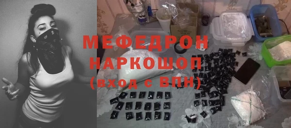 2c-b Белокуриха