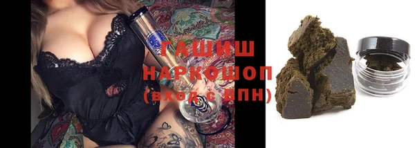 2c-b Белокуриха