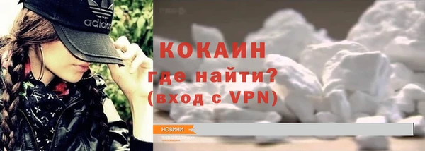 2c-b Белокуриха