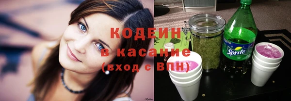 2c-b Белокуриха