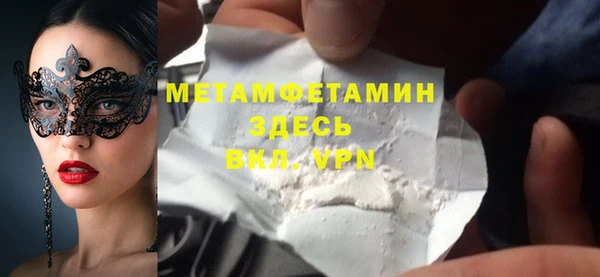 2c-b Белокуриха