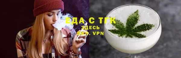 2c-b Белокуриха