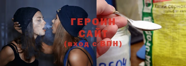 2c-b Белокуриха