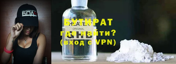 каннабис Сафоново
