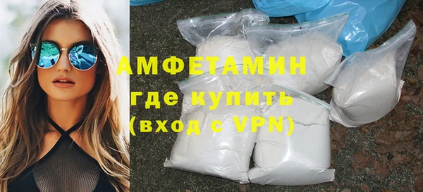 первитин Беломорск