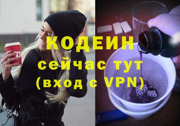 первитин Беломорск