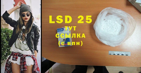 2c-b Белокуриха