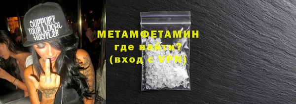первитин Беломорск