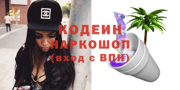 первитин Беломорск