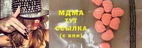 первитин Беломорск