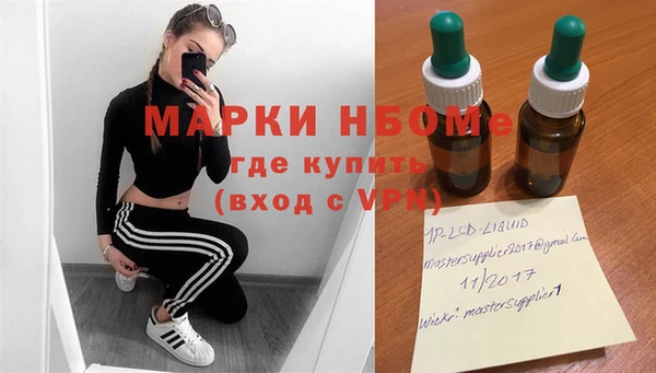 первитин Беломорск