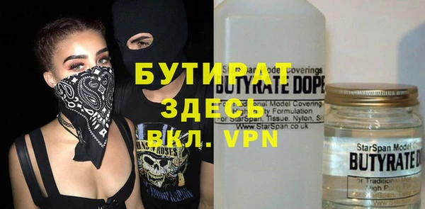 первитин Беломорск