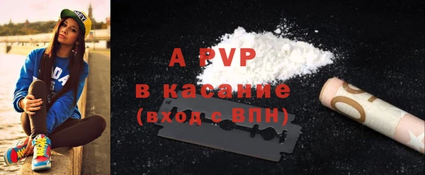 2c-b Белокуриха