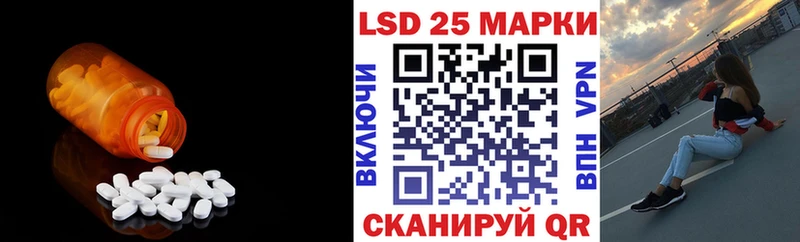 это клад  Кузнецк  LSD-25 экстази кислота  как найти  