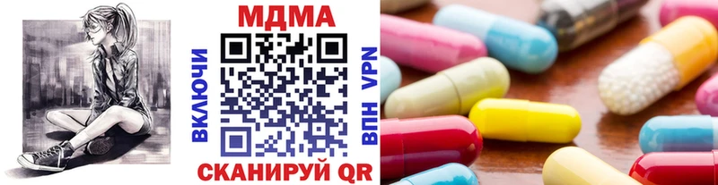 OMG tor  Кузнецк  MDMA молли 
