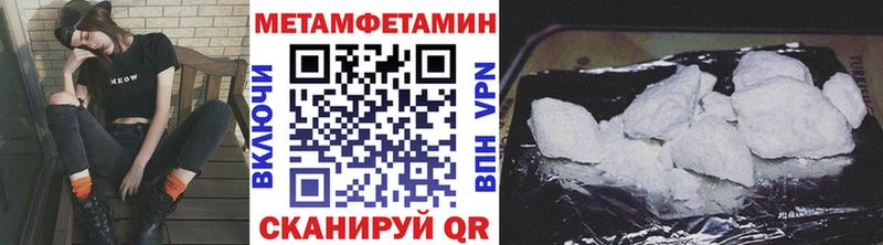 blacksprut сайт  закладки  Кузнецк  МЕТАМФЕТАМИН Methamphetamine 