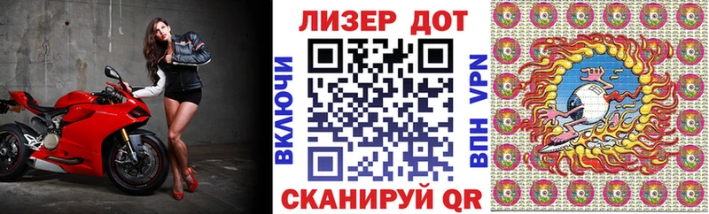 Марки NBOMe 1,5мг  наркота  Кузнецк 