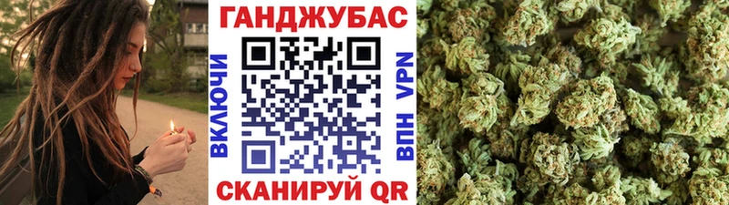 Бошки Шишки SATIVA & INDICA Кузнецк
